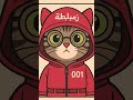 Funny ترند Memes انميشن Youtubeshorts Cat المراره المراه Tiktok Funny البخل Funny ترند Memes انميشن Youtubeshorts Cat المراره المراه Tiktok Funny البخل