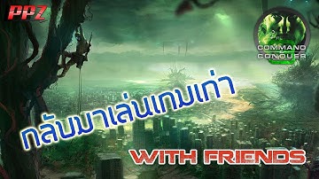 [command & conquer 3 tiberium wars]#1 รื้อฟื้นเกมเก่า