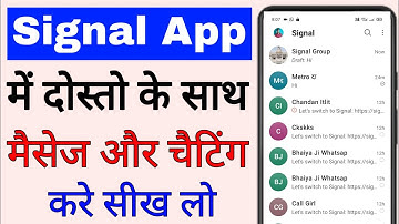 signal app me chat kaise kare।। how to chat/message in signal App।। how to find friend in signal app