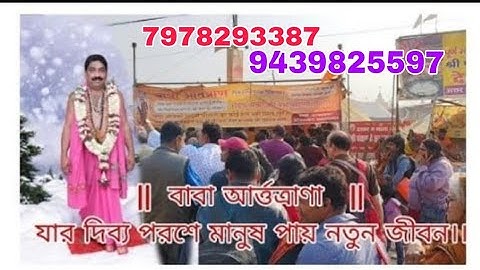 তুমি কি রোগ, যন্ত্রণা, কালো জাদুতে ভুগছো? একবার এসো, ঐশ্বরিক চিকিৎসায় তুমি আরোগ্য লাভ করবে।