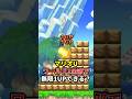 【WiiU】WORLD1全てのコースで無限1UPはできる? 前編 #shorts #マリオ #ゲーム #任天堂