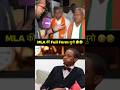 MLA Ki Full Form Kya Hai ? #shorts #english #englishlearning #viral #vocabs