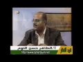التصور الإسلامي للعلاقة مع غير المسلمين د عمر القراي ود محمد علي الجزولي برنامج قيد النظر التصور الإسلامي للعلاقة مع غير المسلمين د عمر القراي ود محمد علي الجزولي برنامج قيد النظر