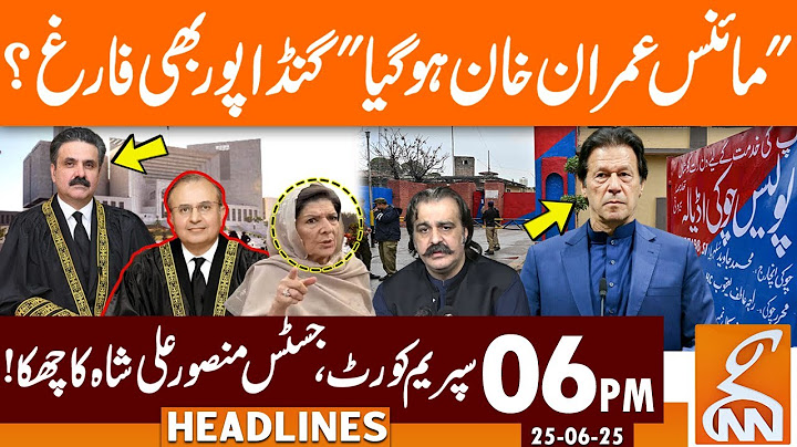 "Minus Imran Khan" | Ali Amin Gandapur in Trouble | News Headlines | 06 PM | 25 June 2025 | GNN