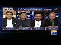 Jirga - 03 March 2019