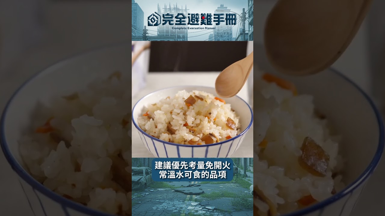 戰爭斷水怎麼辦?水資源分配的黃金準則 縮圖