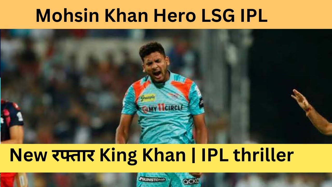 Mohsin Khan New Hero save 11 Runs | LSG beat MI | IPL 2023 Qualify ...