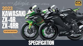 2023 Ninja ZX-4r & ZX-4RR Specification