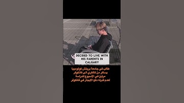 UBC student commute from Calgary to Vancouver twice /wk to attend classes. #vancouverbc #كندا🇨🇦