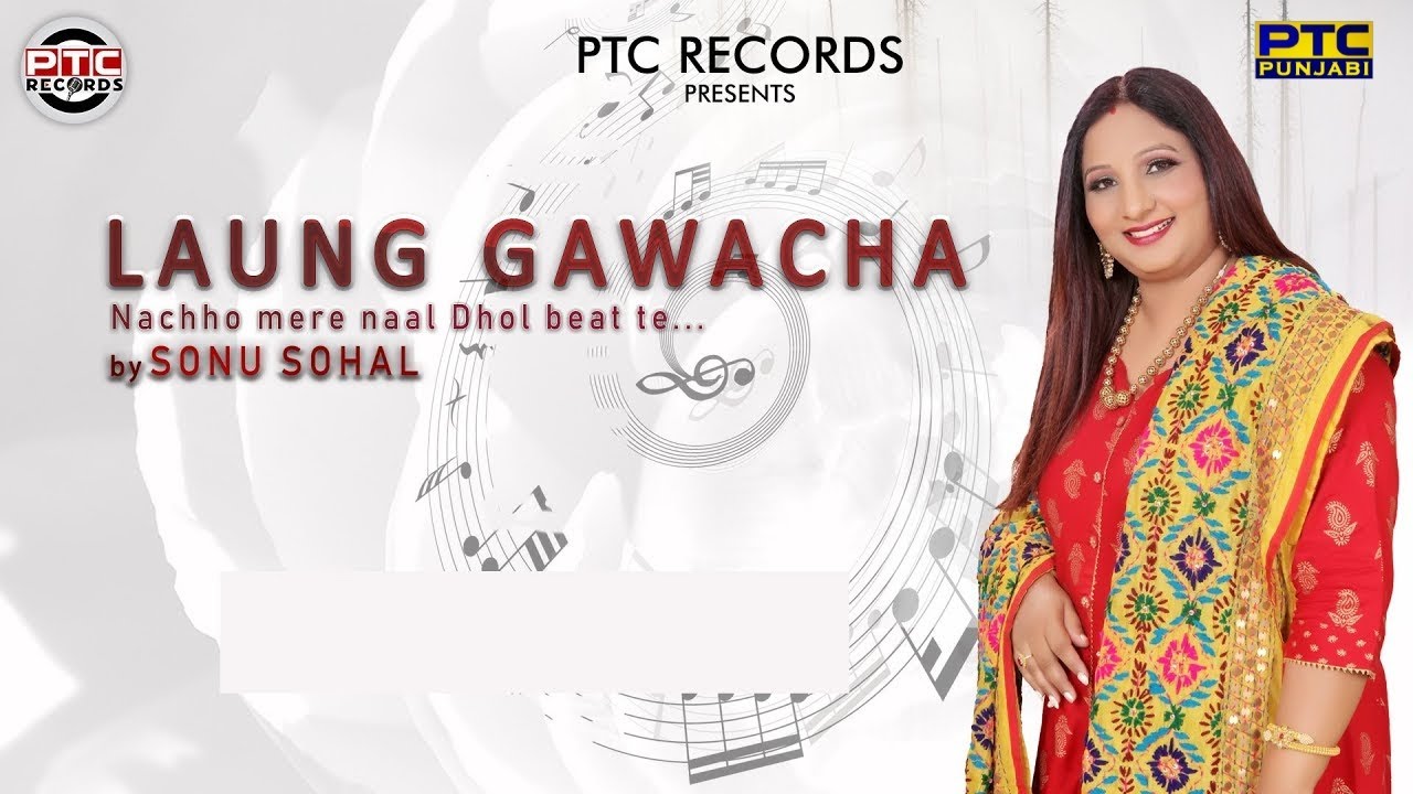 Laung Gawacha | Sonu Sohal | Official Video Song | Latest Punjabi Song