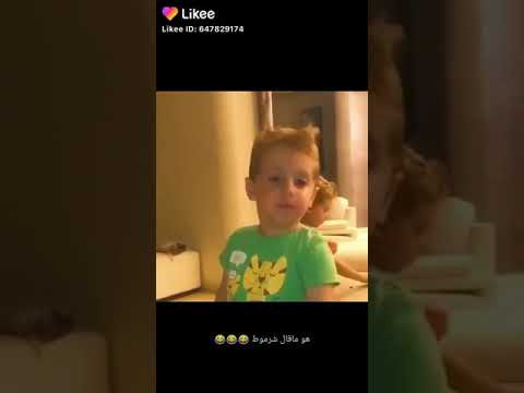 انا ماقلت شرموط لاتنسو اللايك