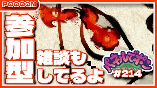 【#パネルでポン】24時まで土曜なんだPOOOON【#参加型】