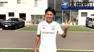 【FC町田ゼルビア】太田宏介「秋田戦はJ1昇格へ大きく左右される一戦」｜サタデーナイトJ 毎週土曜夜11時30分