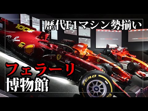 超希少! Ferrari F1 2001 Tipo50 ピストン&コンロッド 超希少! Ferrari F1 2001 Tipo50 ピストン&コンロッド 超希少