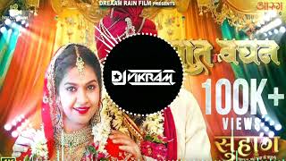 Saat Vachan // New Cg Song // Campa Nishad // Anuj Sarma // Dj Vikram ji Saat Vachan // New Cg Song // Campa Nishad // Anuj Sarma // Dj Vikram ji