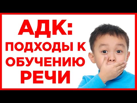 Бейне: Кахиим не істейді?