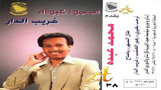 محمد عبده - طال السهر - روائع الشعبيات 2 ( 38 ) إصدارات صوت الجزيره - HD