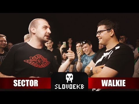 Walkie, Sector - Гангстерский звонок