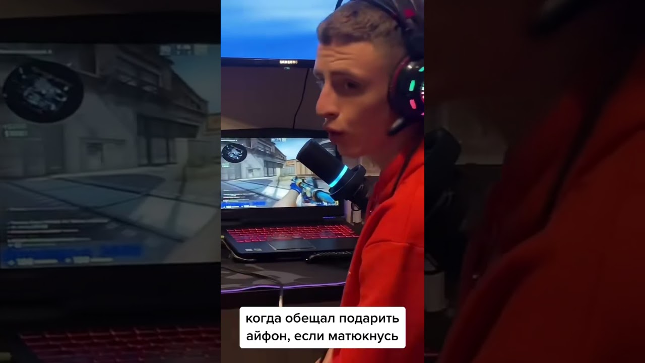 Когда Обещал Подарить Айфон 