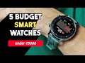 Best Smartwatch Under 5000 🔥 Top 5 Best Smartwatches in 2021 // Latest Budget Smart Watch Under 5000