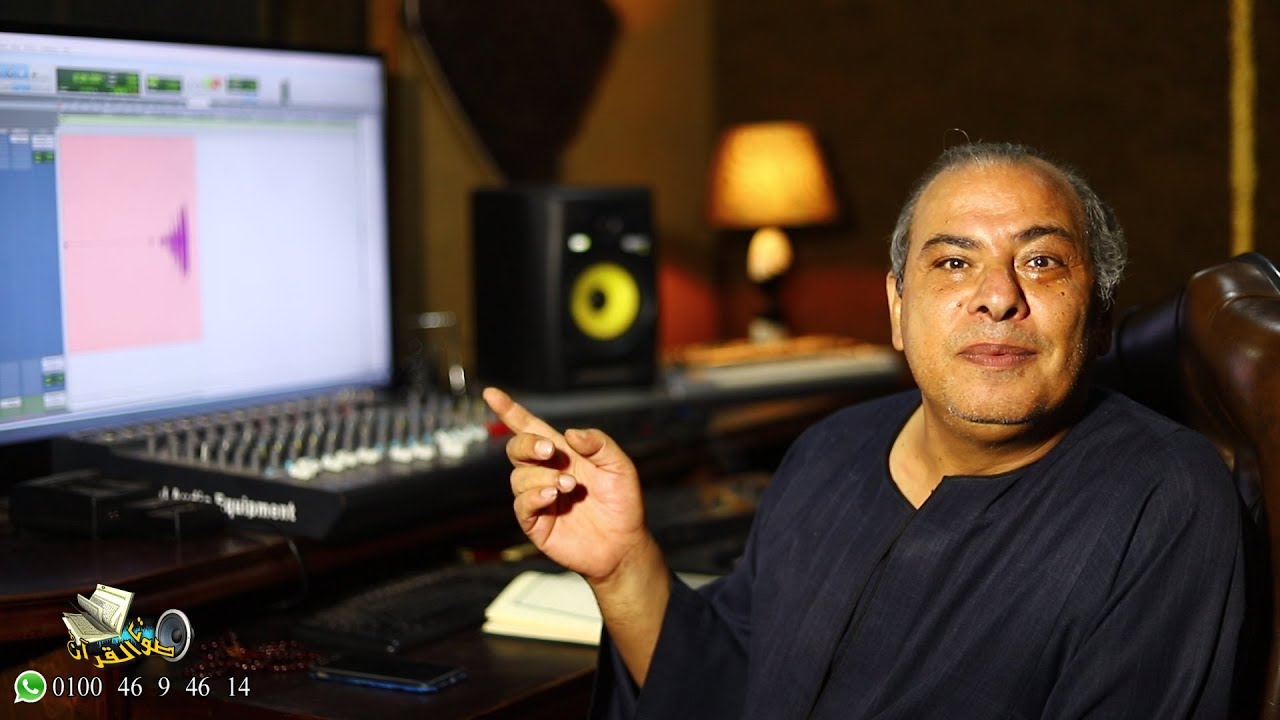 هام جدا لكل قارىء ومبتهل يريد الاعتماد فى الإذاعة  الدكتور طه عبد الوهاب وكيف تعتمد فى الإذاعة