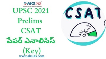 UPSC 2021Prelims CSATపేపర్ ఎనాలిసిస్ (Key) UPSC|AKS IAS