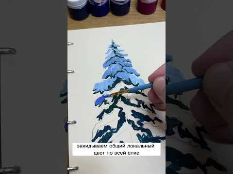 Как нарисовать красивую снежную Ёлку / мини арт рецепт / Арт Кухня