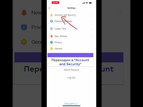 Alipay - регистрация