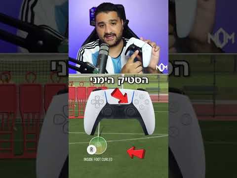 וִידֵאוֹ: מה זה sbc בפיפא?