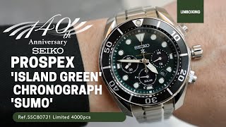 Unboxing 2021 Seiko Prospex 'Island Green' Solar Chronograph 'Sumo'  SSC807J1/SBDL083 - YouTube