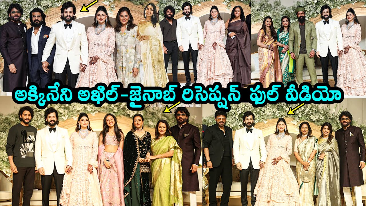 Celebrities Visuals @ Akhil Akkineni & Zainab Ravdjee Reception | Samantha | Naga Chaithanya | FH