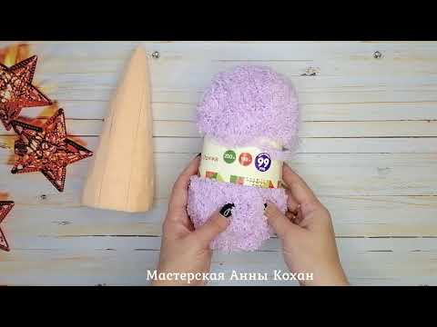 Video: DIY skaisti rotājumi Jaunajam gadam 2020