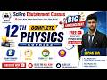 BIG ANNOUNCEMENT! 🚀 Class 12th Physics Complete Course FREE Batch Launch | Boards 🔥 | भौतिकी कोर्स