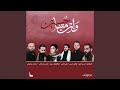 هيهات