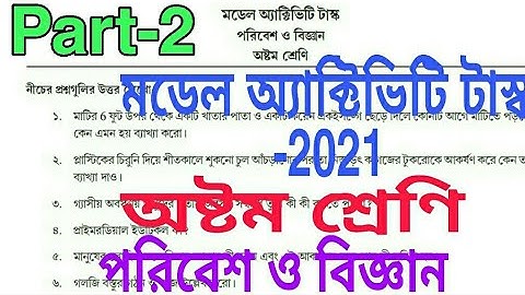 Class-8, Science (Poribesh & Bigyan),Model Activity Task-2021,Part-2