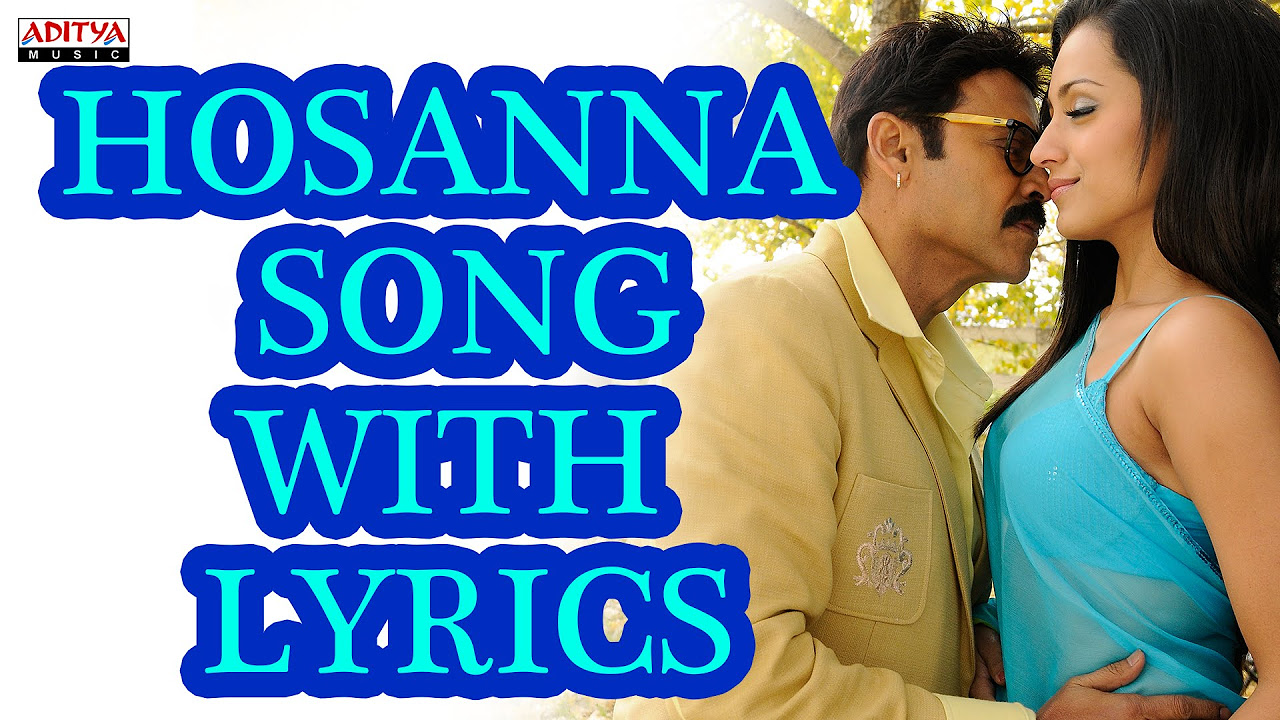 Hosanna Full Song With Lyrics   Bodyguard Songs   Venkatesh Trisha Saloni Thamans