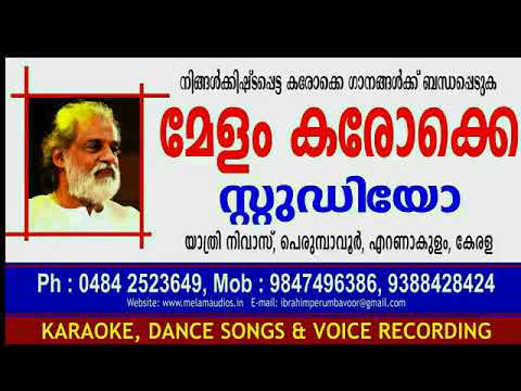 NEETHANE KARAOKE MERSALMELAM KARAOKE STUDIO 9847496386
