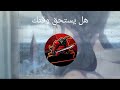 هل فيلم فتاة الطقس يستحق وقتك 2 هل فيلم فتاة الطقس يستحق وقتك 2