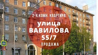 Купить квартиру на.Вавилова м.Академическая, Купить двухкомнатную квартиру метро Академическая,(, 2016-06-09T13:08:44.000Z)