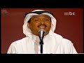 فنان العرب محمد عبده هلا بالطيب الغالي خريف صلالة 2004 عمان 