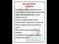 Mon Sport Préféré C Est Le Football الرياضة المفضلة عندي هي كرة القدم سنة اولى متوسط 