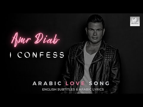 Amr Diab - Ba'taref | Learn Arabic