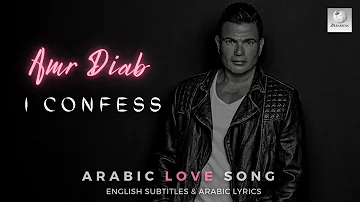 Amr Diab - Ba'taref | Learn Arabic