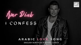 Amr Diab - Ba'taref | Learn Arabic