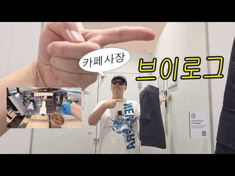 Cafe Owner's Realistic Daily Vlog | Costco Grocery Run🛒 Uniqlo Shopping👕 DIY Bathroom Faucet Repair?