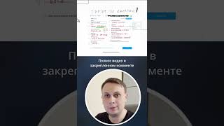 Рекламный кабинет telegram ads #реклама #телеграм #подписчики