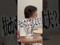 首骨折した人の首の中 # #脊髄損傷 #車椅子 #spinalcordinjury #wheelchair