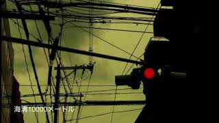 多感情シーサイド