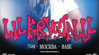LIL KRYSTALLL & Лоя - Я БУДУ live клнцерт в москве 07.04.23