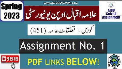 ⏩ AIOU Code 451 Solved Assignment No.1 Spring 2023 || Subject: Public Relations || Level: BA/B.Com